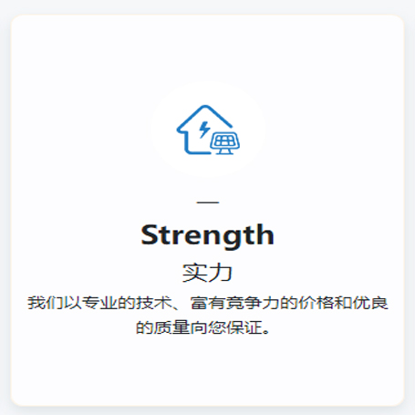 實力.jpg